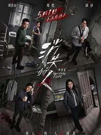 《Rush》完整版