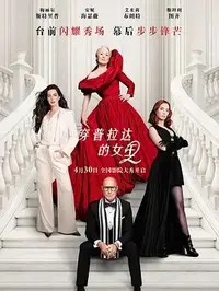 《The Boys》在线播放