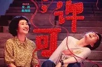 戛纳AI影像在线播放