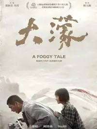 《Bugonia》在线播放
