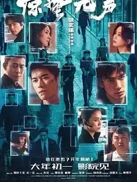 《Obsession》演员表
