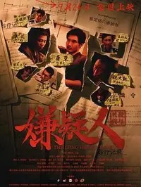 《North by Northwest》完整版