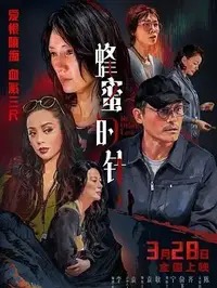 《Iron Lung》在线播放
