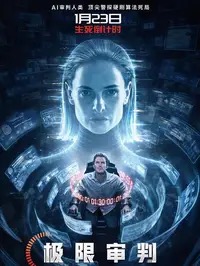 《The Drama》在线观看