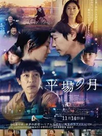 《Project Hail Mary》高清免费看