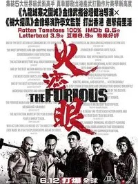 《They Will Kill You》完整版