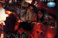 电影《The Ministry of Ungentlemanly Warfare》