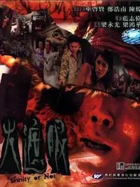 AI编剧全集