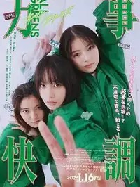 《微笑的山谷》完整版