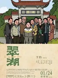 《Salinui chueok》完整版