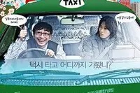 《穿普拉达的女王2》高清免费看