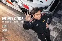 《Star City》高清免费看