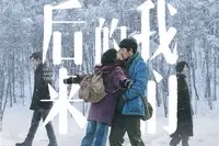 《拼桌》高清免费看