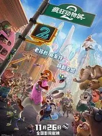 《Project Hail Mary》豆瓣评分