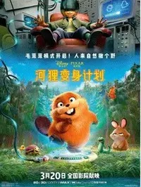 《Dutton Ranch》在线播放