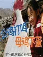 《抖擞》完整版