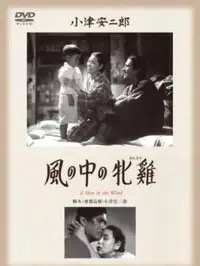 《拼桌》完整版