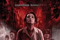 ReelMind AI电影完整版