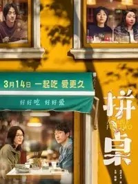 电影《The Deer Hunter》