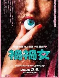 《The Big Lebowski》完整版