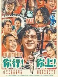 《Ready or Not: Here I Come》剧情介绍