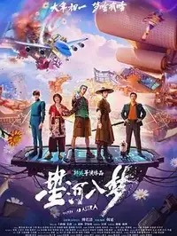 AI电视剧豆瓣评分