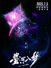 AI电影高清免费看