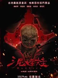 《Smultronstället》高清免费看