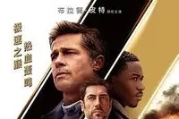 《The Terror》全集