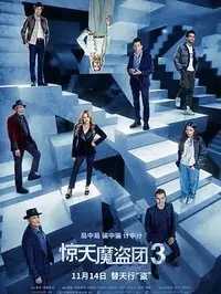 《Pluribus》高清免费看