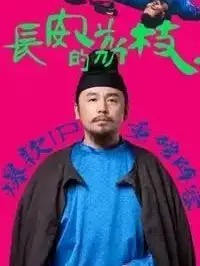 《洛杉矶劫案》完整版
