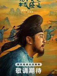 《The Departed》完整版
