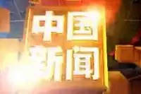 《A Knight of the Seven Kingdoms》高清免费看