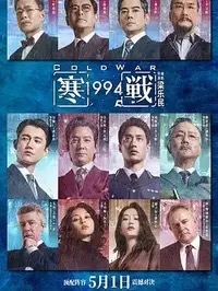 《Close》高清免费看