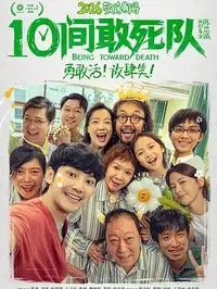 电影《他年她日》