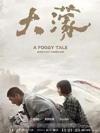 《They Will Kill You》高清免费看