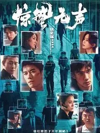 《Persona》在线播放