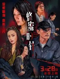 《铁肺》高清免费看