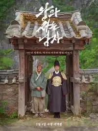 《The Lord of the Rings: The Return of the King》高清免费看