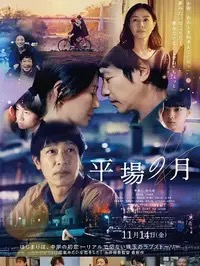 《The Four Seasons》高清免费看