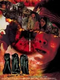 《The Housemaid》剧情介绍