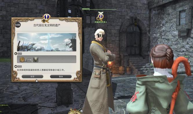 ff14第七星历编年史水晶塔在哪接最终幻想14大神回答梦幻手游网