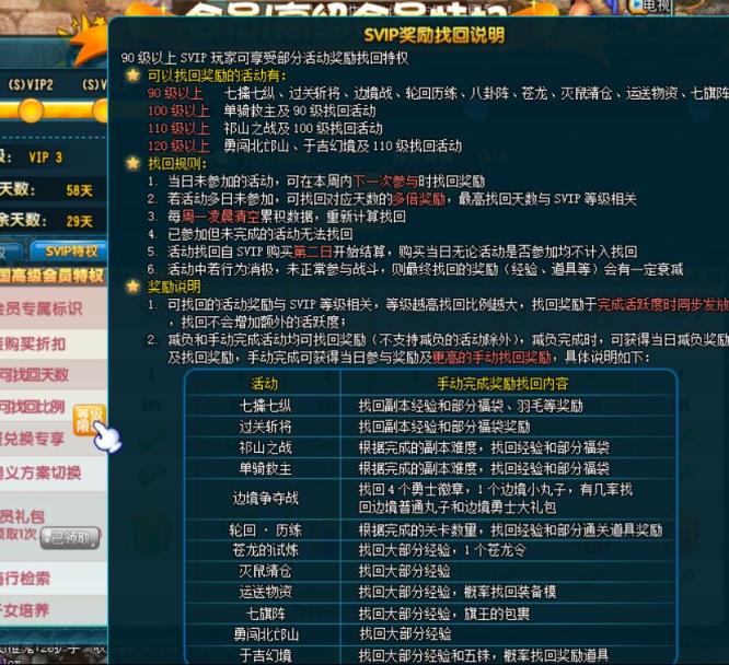 Dragon Ball Xenoverse 2 How To Make Qq Bangs QQ三国什么元神打Boss快_QQ三国大神回答-梦幻手游网