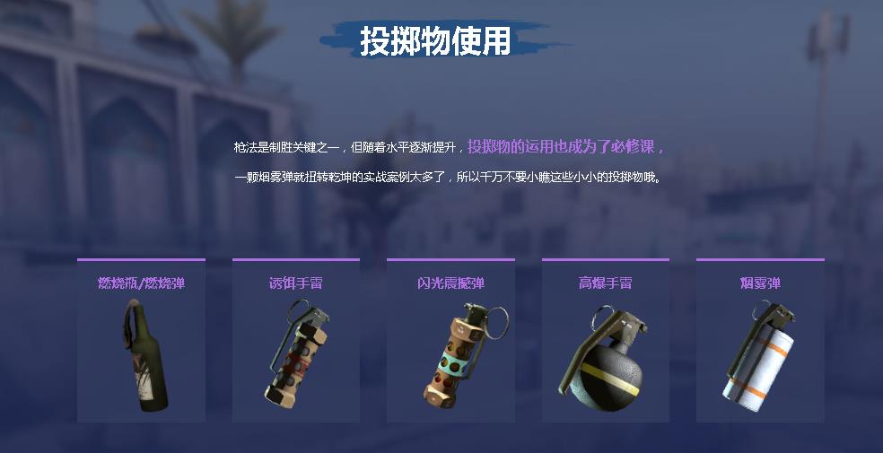 csgo完美新手期怎么过？