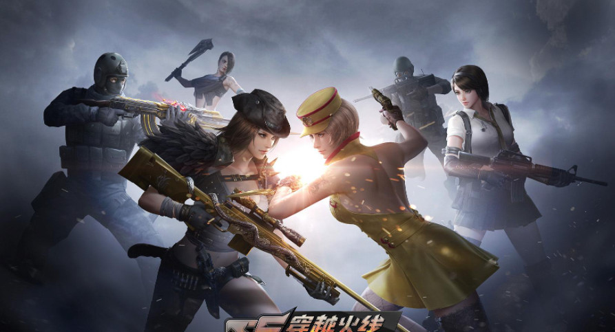 cf电脑版多少个g 穿越火线问答 梦幻手游网