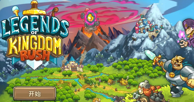 《王国保卫战》-太原Switch专修游戏下载站