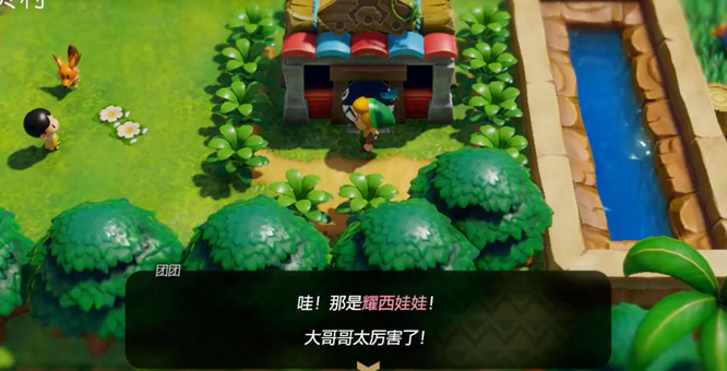 织梦岛香蕉怎么获得？