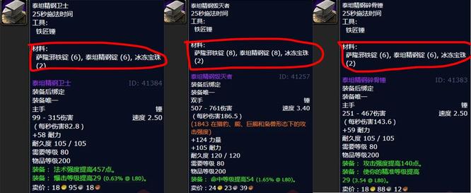 是什么造成了钢锭市场的萧条