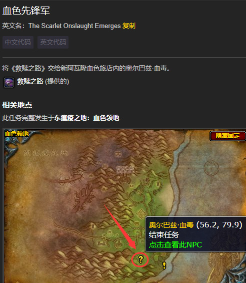 World of Warcraft Forums